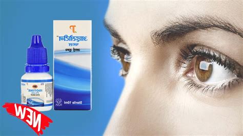 retinopathy test eye drops|best eye drops for diabetics.